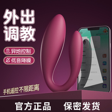 AIIapp夫妻性用品共振器男女共用高潮静音跳蛋可插入体合欢外出穿