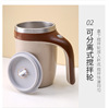 Coffee cup charging, automatic universal magnetic mixing stick, internet celebrity