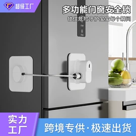 其他安全防护;窗锁;指纹锁