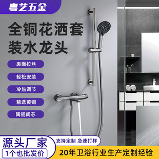�羳ȫ�~�Ƶ깤�̼���ϴ�����u�[���׻�ˮ�y�������b��ԡˮ���^
