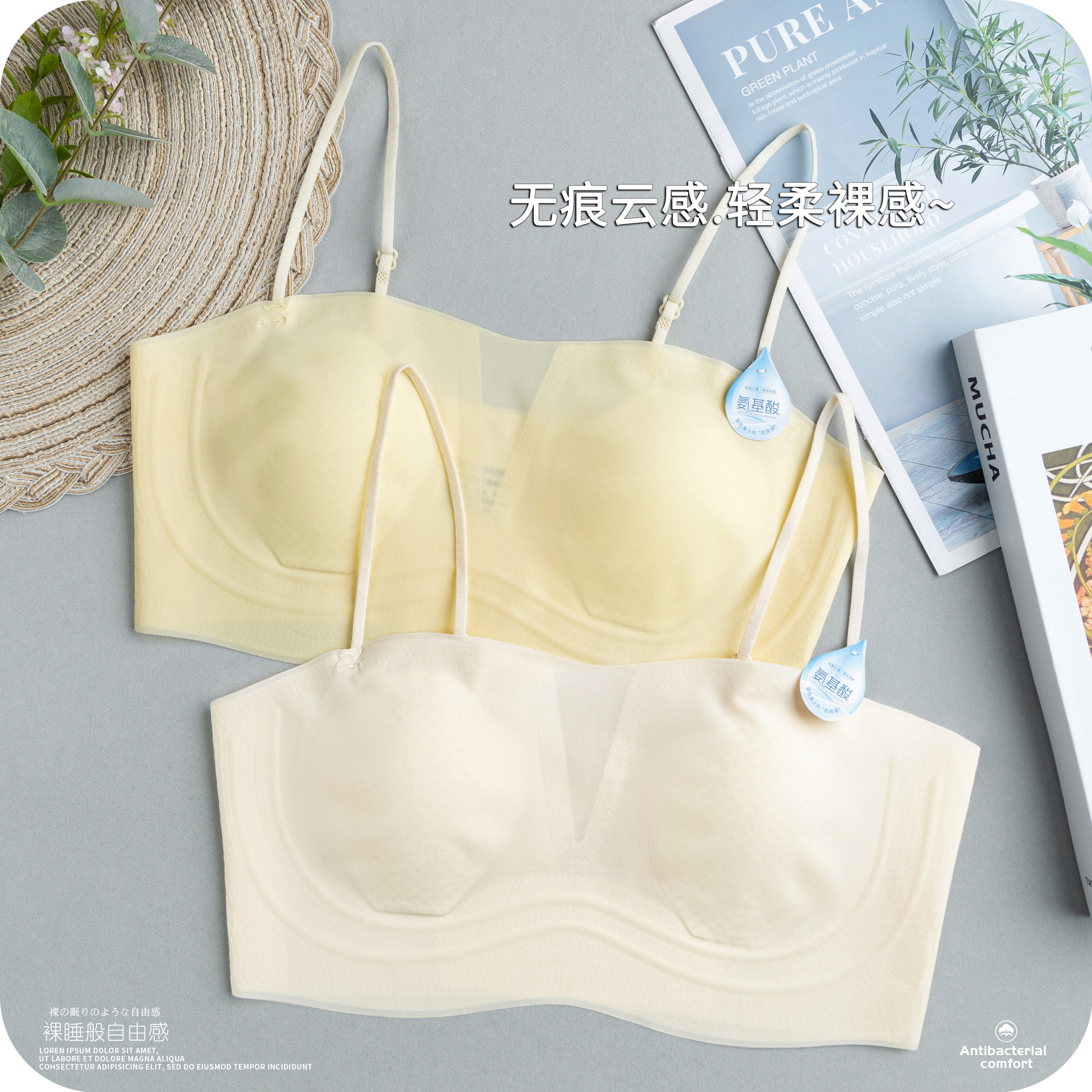 Ultra-thin Strapless Underwear Large Chest Shown Small Chest Anti-running Light One-word Beautiful Back Anti-sagging Summer Ice Silk Traceless Wrap Chest 2928