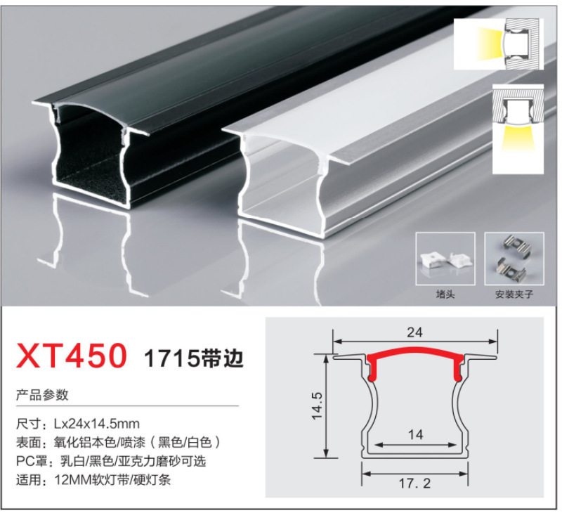 incrustado tipo LED lineal línea de línea línea de ángulo de aluminio hueco de aluminio hueco de lámpara de sala de estar tira de lámpara de aluminio hueco de aluminio