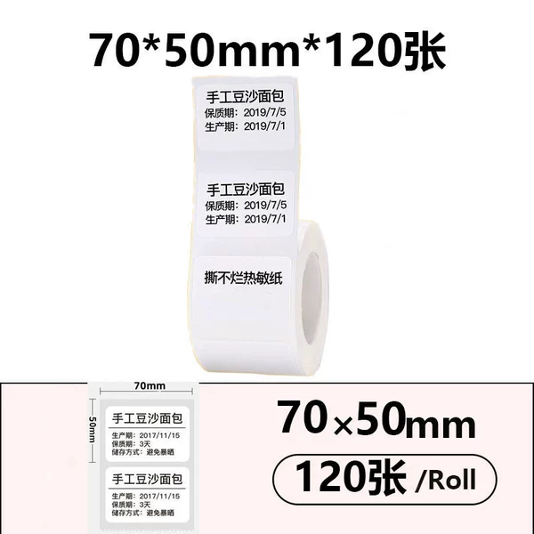 Three-proof white 70*50*120 sheets