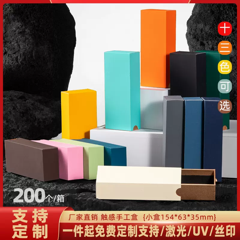 品鉴装茶叶包装2泡独立小盒茶叶礼盒装加印空盒大红袍岩茶包装