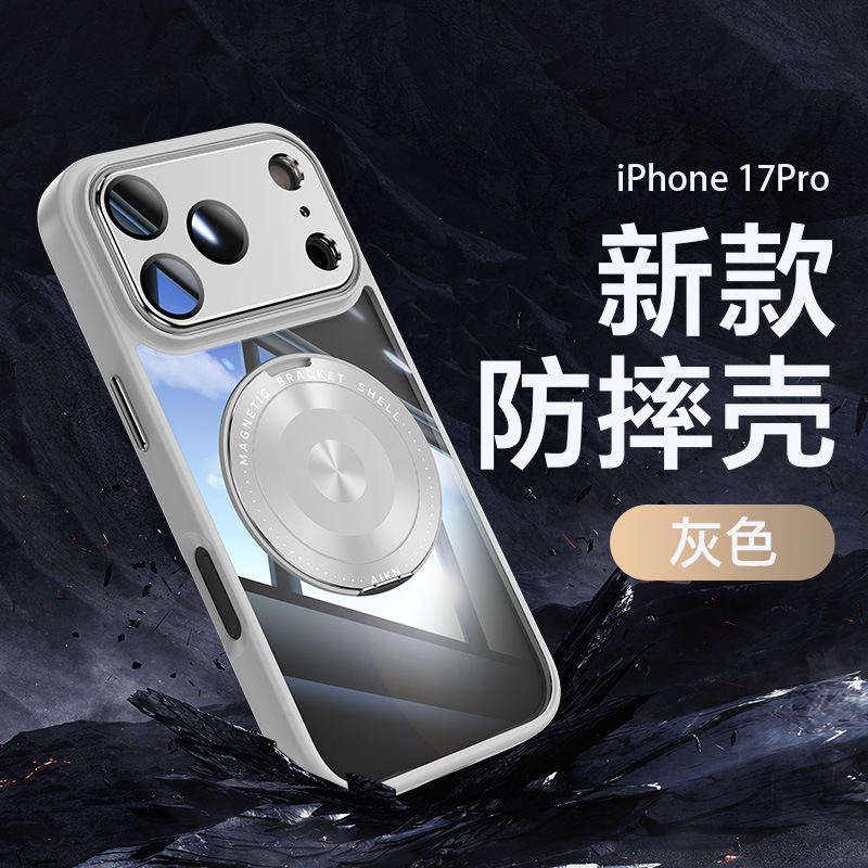 适用iPhone17promax手机壳360旋转磁吸支架苹果16玻璃镜头膜保护|undefined