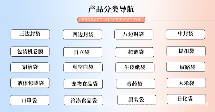 默认标题_电商横版海报_2022-05-13+16_05_2
