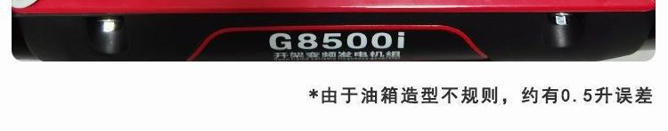 Variable frequency low-noise small gasoline generator 220V for home use, outdoor construction, portable, silent, electric start
