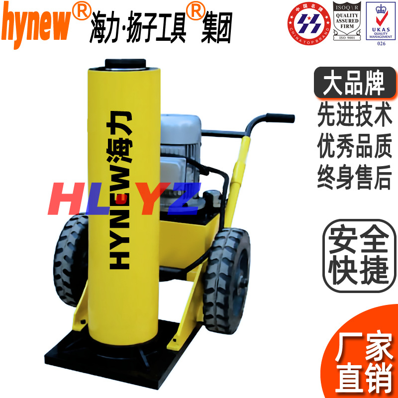江苏海力移动式千斤顶,移动式液压千斤顶,移动式电动液压千斤顶