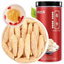 福东海麦冬250克 中药材麦冬花草茶手工挑选麦冬广东煲汤批发代发