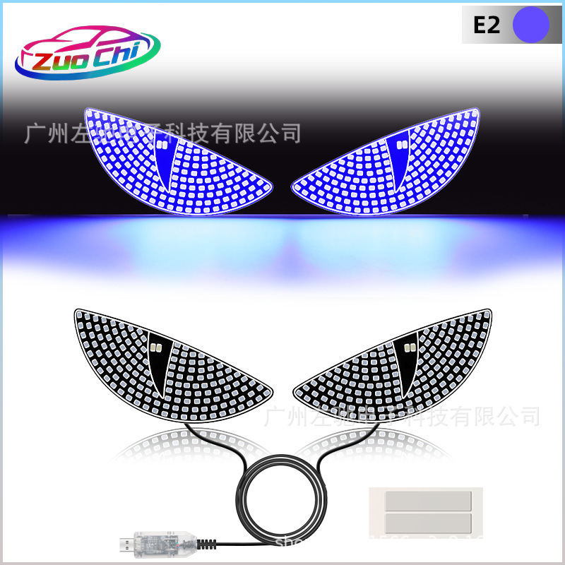 车载恶魔之眼LED车贴前后玻璃表情灯USB通电屏幕灯|undefined