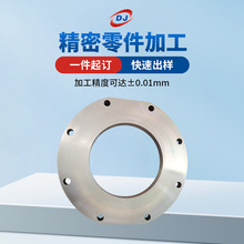 cnc铝合金零件加工 不锈钢机械五金零件加工 无人机铝件CNC加工