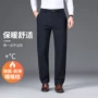 男款宽松高腰秋冬休闲裤