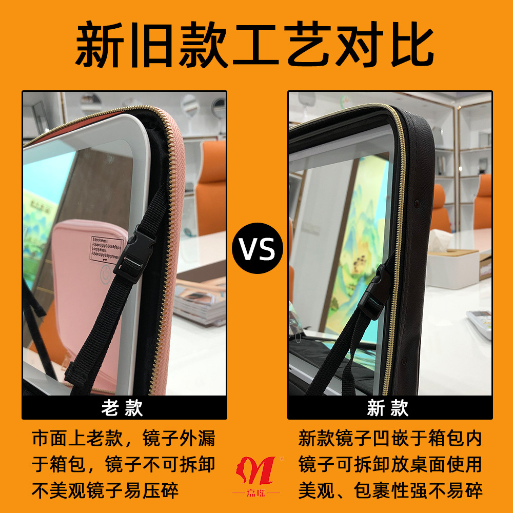 Nueva bolsa de cosméticos de viaje de alta gama con espejo LED, bolsa de cosméticos portátil desmontable de gran capacidad con luz y espejo