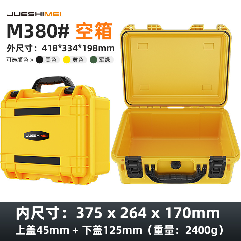 Jue Shimei caja de almacenamiento de caja de herramientas de plástico de tres pruebas portátil caja de remolque de seguridad de mano de protección de equipos multifunción