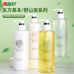 Liangmianzhen Oriental Herbal Wild Camellia and Thyme Shampoo and Body Wash Hair Care and Moisturizing Hotel Home Set