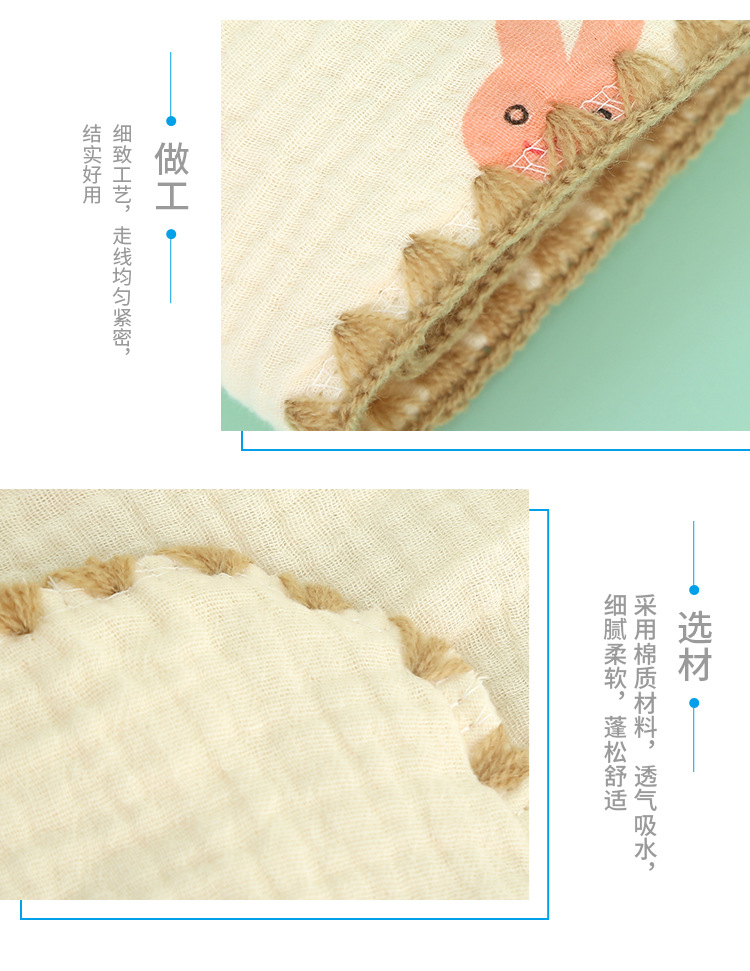 棉质小被子_04.jpg