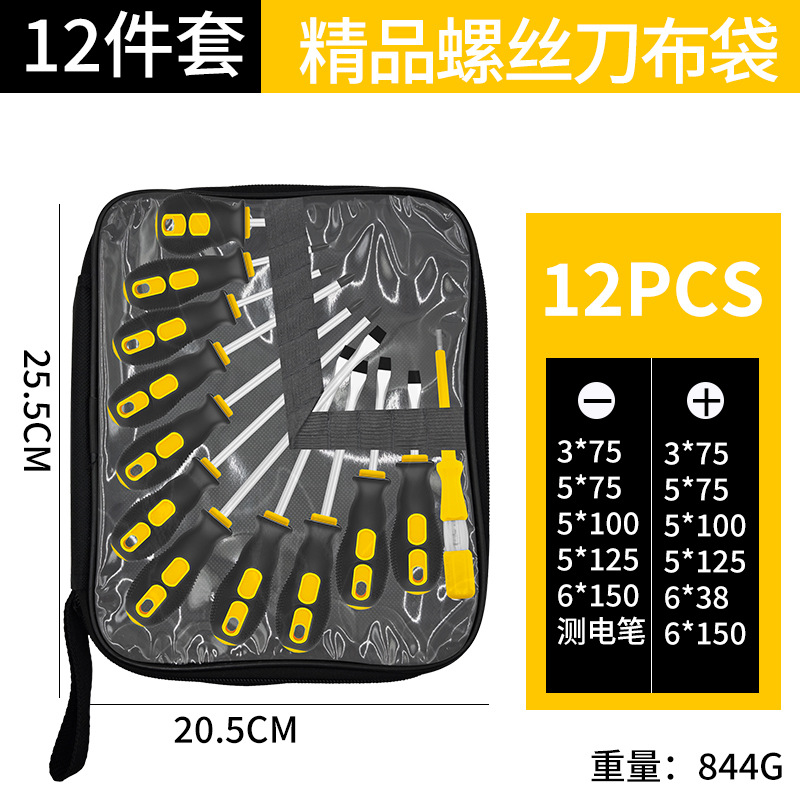 Destornillador Phillips genuino magnético de cabeza plana, juego de destornilladores industriales de alta dureza con fuertes propiedades magnéticas.