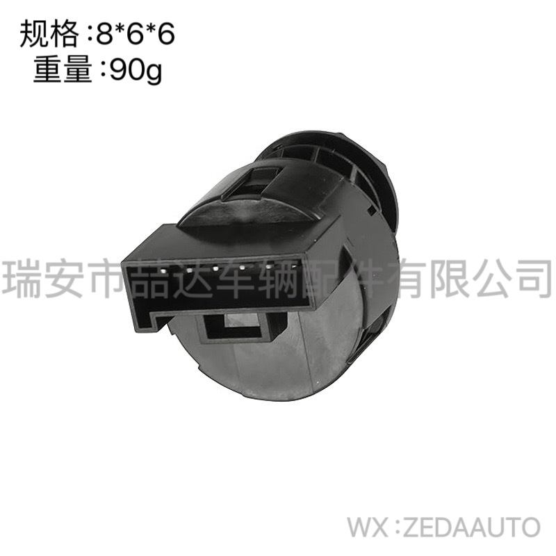 4012165 Is Suitable for 2008-2014 Polaris Rzr Ignition Key Switch Lock Cylinder Ignition Switch