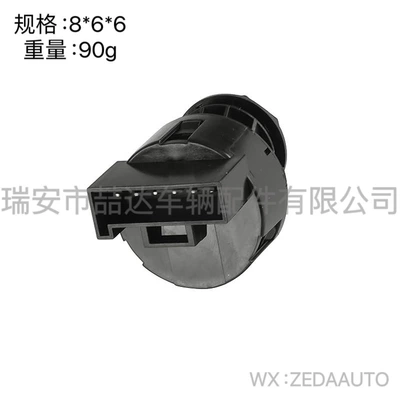 4012165 Is Suitable for Ignition switch