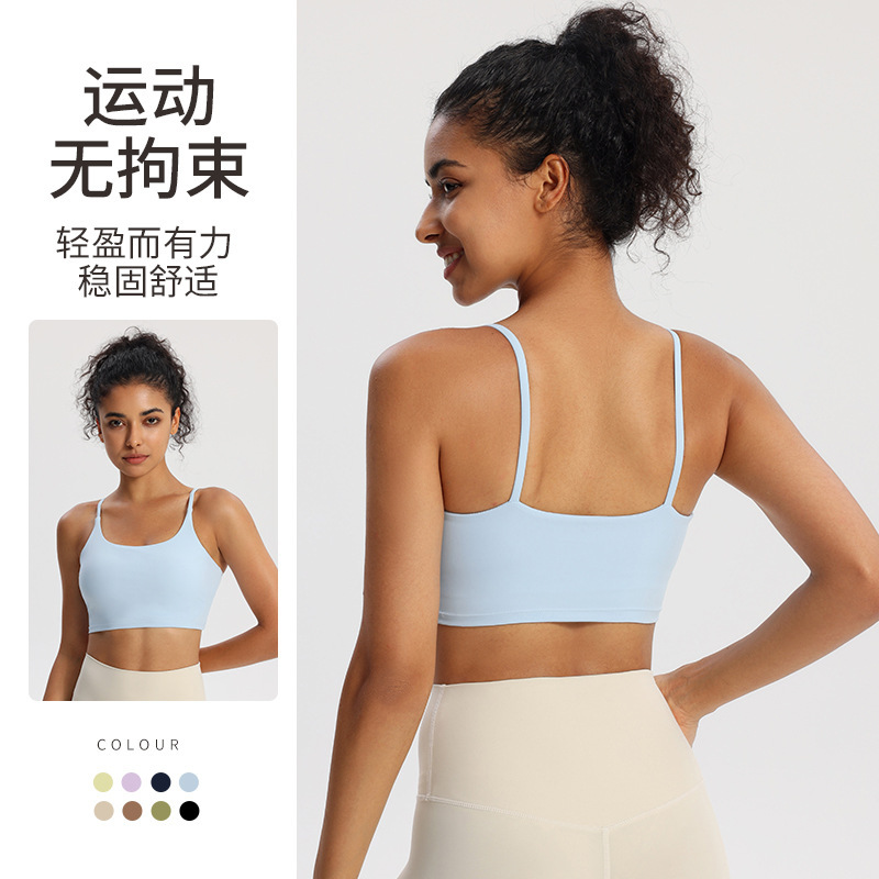 Sports Underwear Women's Bra Fitness Dance Studio Gym Pilates Special Vest Comfortable Beauty Back Yoga