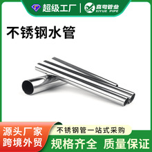 304���P���ˮ�܏S�Ҽ��b���̲��P���ˮ�ܴ�ڏ�316���P���ˮ��