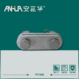 连接金具;螺栓;线夹