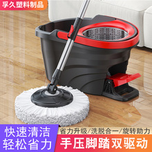 转拖把家用双驱动手压拖把杆脚踏脱水八字桶懒人套装高效脱水单桶