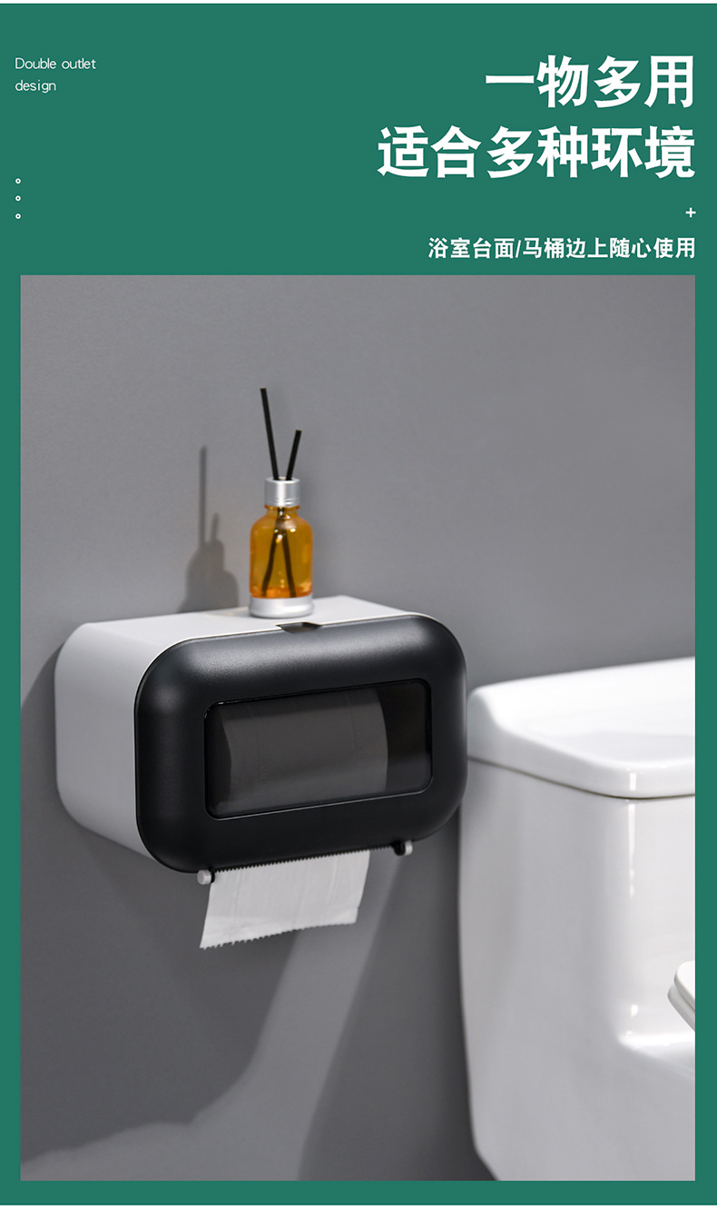壁挂纸巾盒_09.jpg