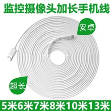 �m��usb�z���^�Դ�����L3��5��8��10��13�ױO�ذ�׿typec��늾�