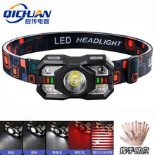 跨境感应头灯强光长续航多功能便携头戴灯户外防水钓鱼迷你小头灯