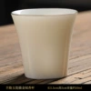 Suet-fat jade porcelain scent cup--pure white with gold rim