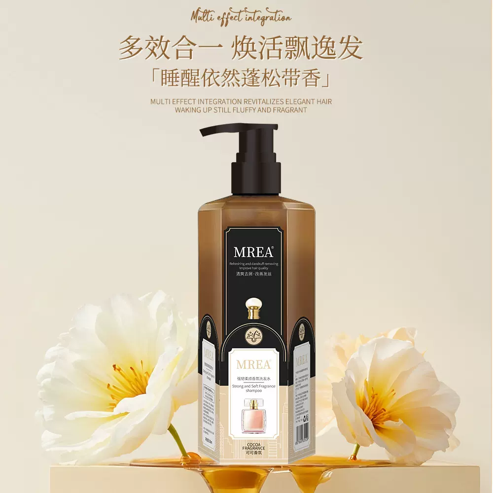 MREA可可香氛香水氨基酸洗发乳持久留香柔顺丝滑洗发水洗发露