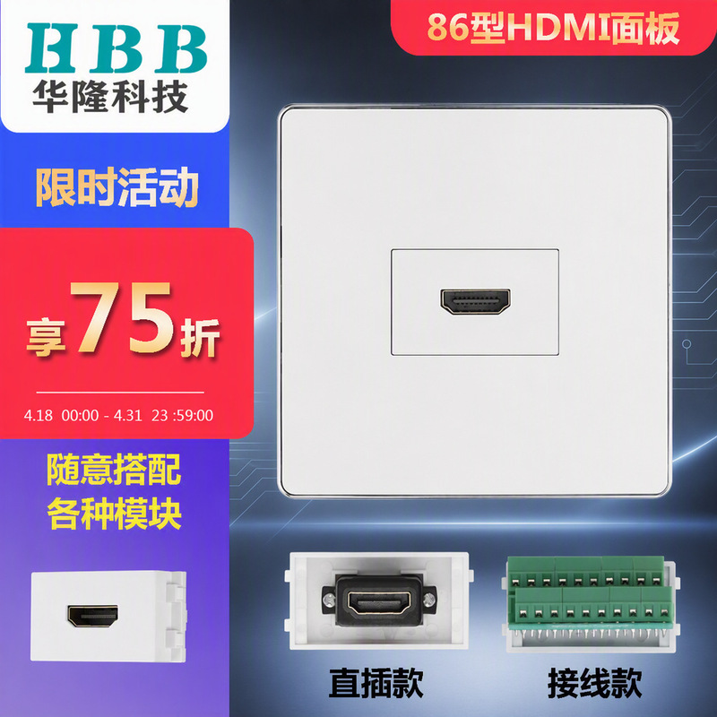 Factory Direct Supply 4K High-Definition Hdmi2.0 Panel 86-Type Socket Multimedia Elbow Straight Plug Audio and Video Cable Panel Factory Direct Supply 4K High-Definition Hdmi2.0 Panel 86-Type Socket Multimedia Elbow Straight Plug Audio and Video Cable Panel