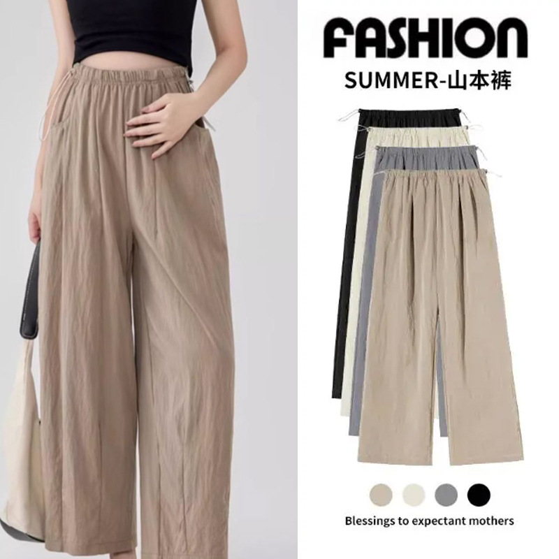 Maternity Dress Spring and Summer Loose Slimming Non-supporting Abdominal Drawstring Casual Pants Pregnant Mother's plus size Covering Abdominal Non-showing Yamamoto Pants