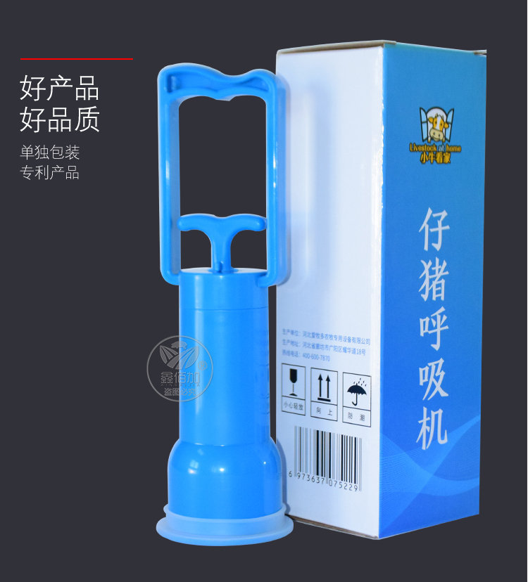 仔猪呼吸器A详情页 (6).jpg