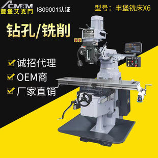 ��ʽ����̨�㊴�FTM-X6�S�����@����茴�ʹ�÷����V�ṩ���b