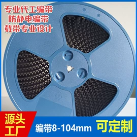 元器件包装;五金配件包装;塑胶托盘