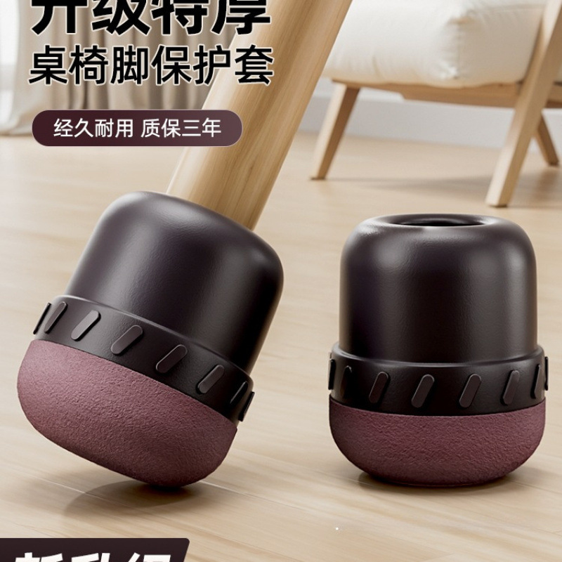 silla silenciosa almohadilla de pies cubierta de protección de mesa y silla antideslizante almohadilla de pierna de mesa resistente al desgaste cubierta de pierna de mesa cubierta de protección de pierna de calzado cubierta de pierna