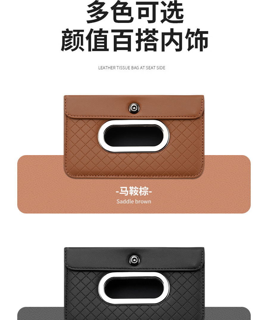 Car Tissue Box Advanced Sense Multifunctional Sun Visor Hanging Paper Box Car Tissue Box General Purpose