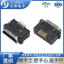 MICRO USB 5P ˮĸIPX7ʽNƬ_늽ӿB