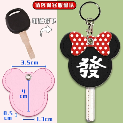 Shell Home Door Key Handle – Electric vehicle key cover shell - large-size-hair