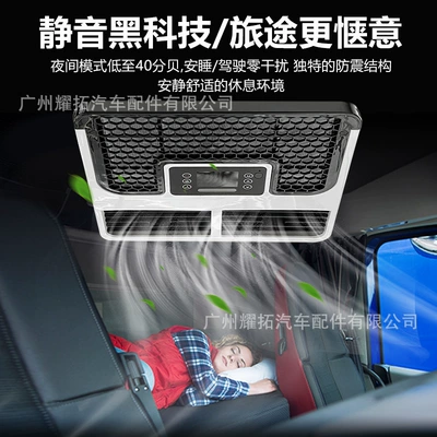 Automotive air conditioning, Manufacturer's new high-value car