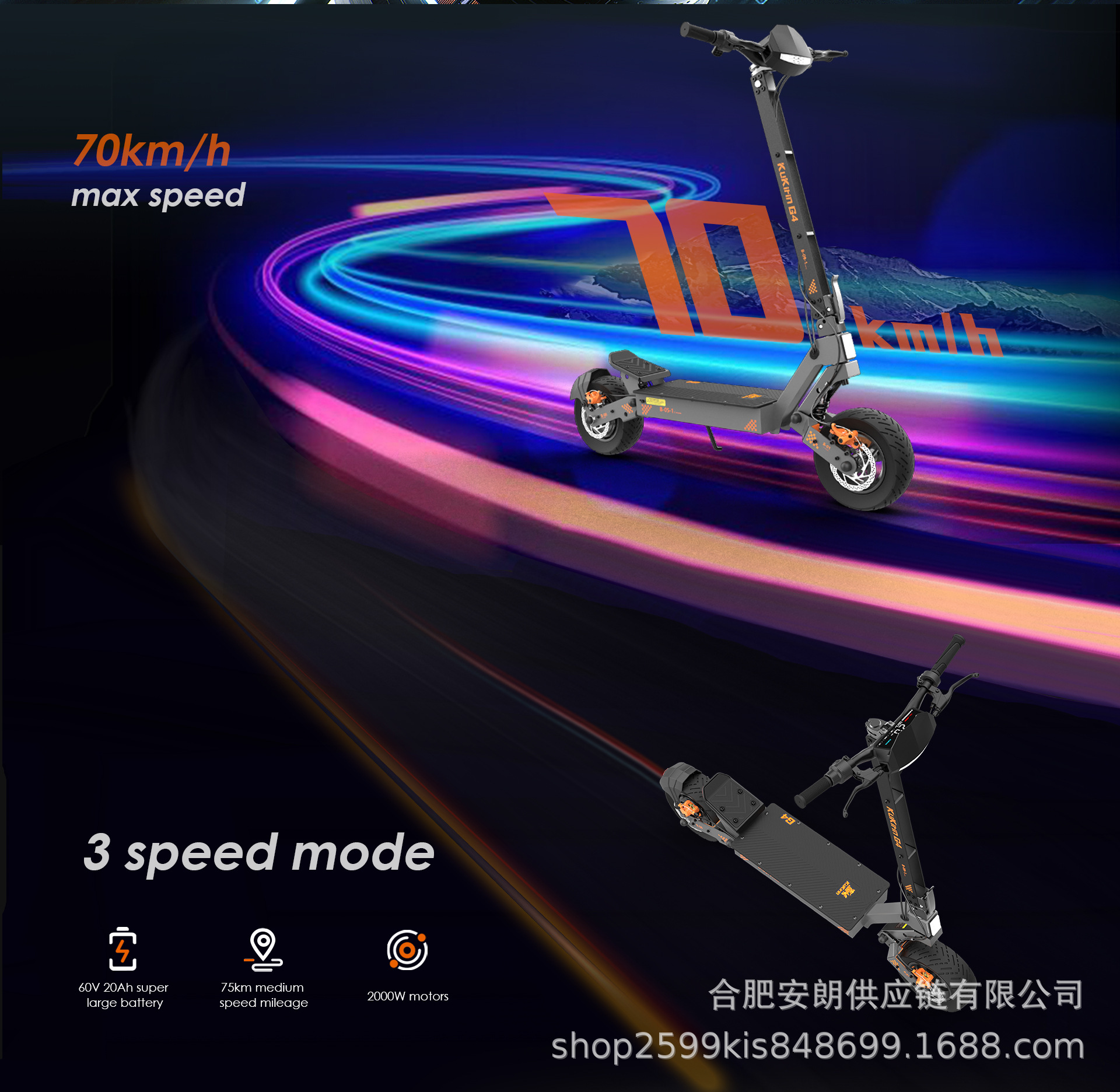 KUKIRIN G4 Off-Road Electric Scooter
