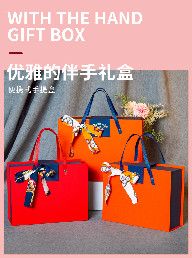 韩式新款手提生日结婚伴手礼盒时尚创意母亲节礼品糖果盒现货批发_01.jpg