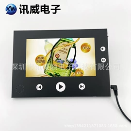 贺卡;其他数码产品;数码视频盒子