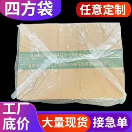 塑料盒;其他泡沫塑料;塑料购物袋