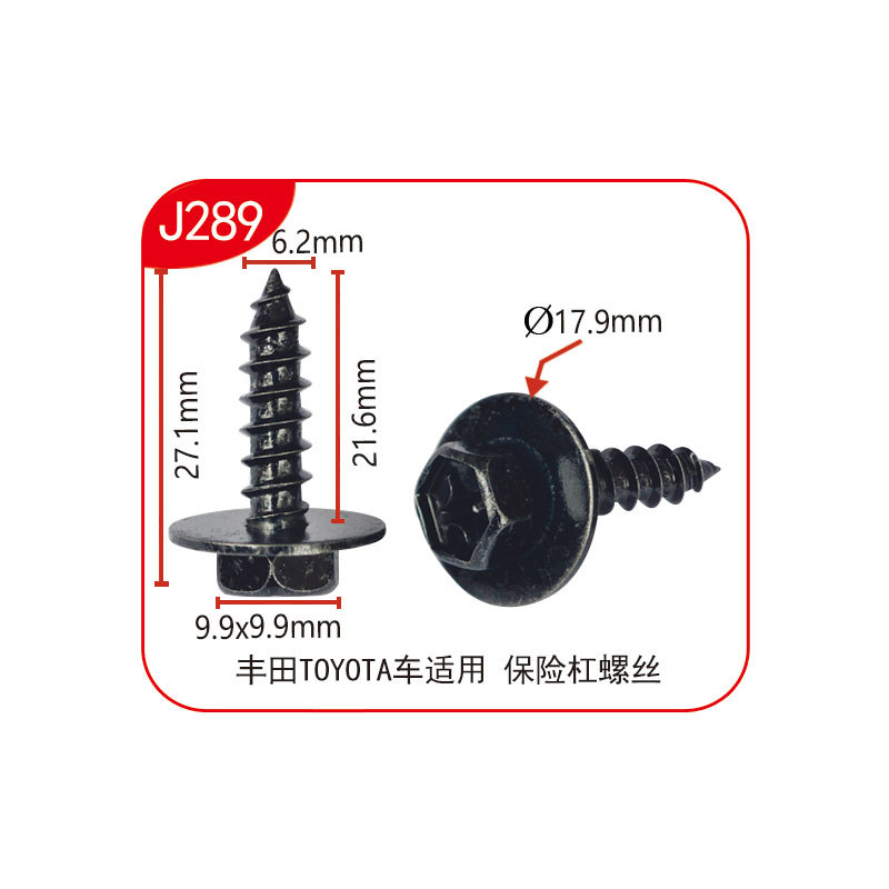 Adecuado para Mercedes-Benz motor parachoques base protector tuerca clip rápido alambre Acero inoxidable Junta control central hebilla