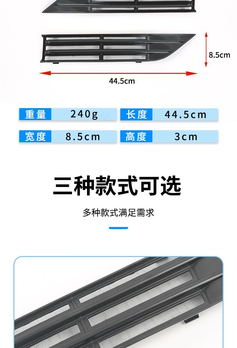 Applicable to BYD 22-25 Yuan PLUS Insect Net Water Tank Protection Net Buckle Installation Free Refitting