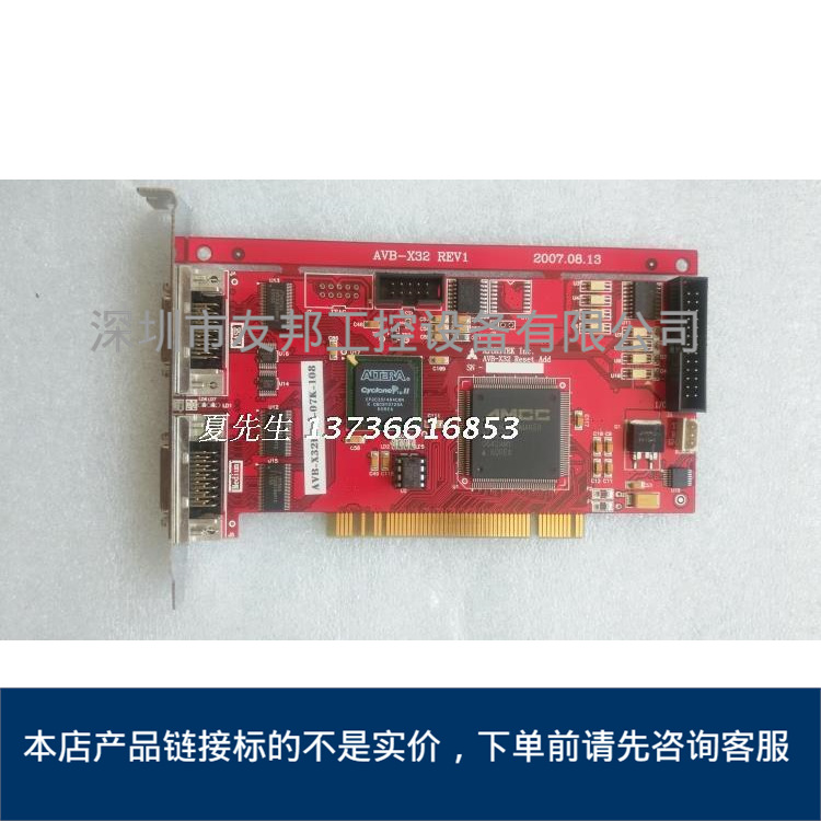 AVB-X32Rev-1-07K-108 实物图 现货 议价议价