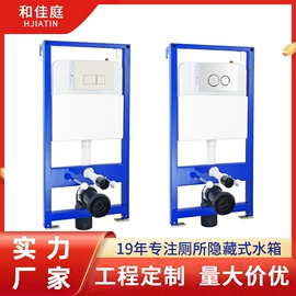 马桶水箱;其他卫浴洁具